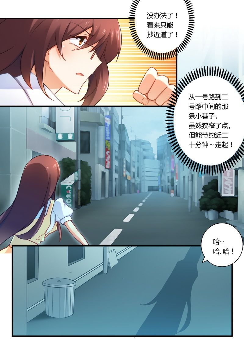 第21章：看够了没？