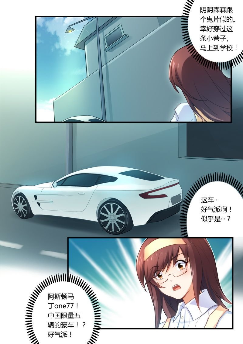 第21章：看够了没？