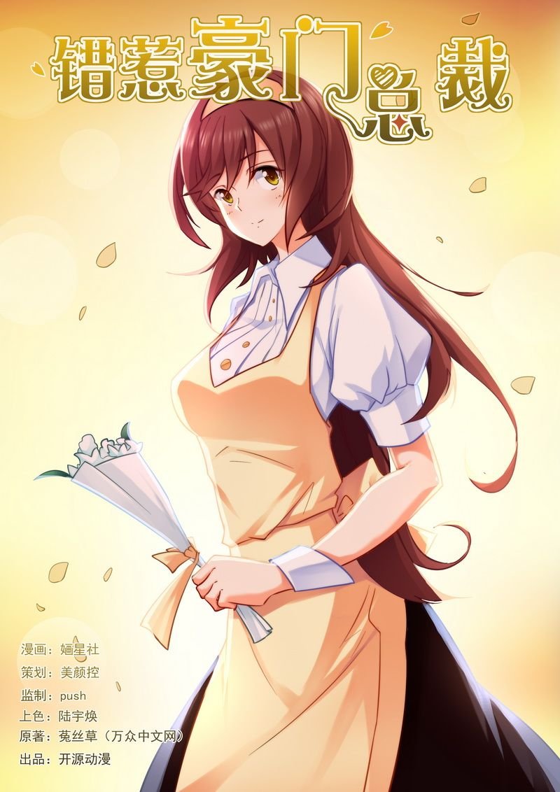 第22章：小心得病！