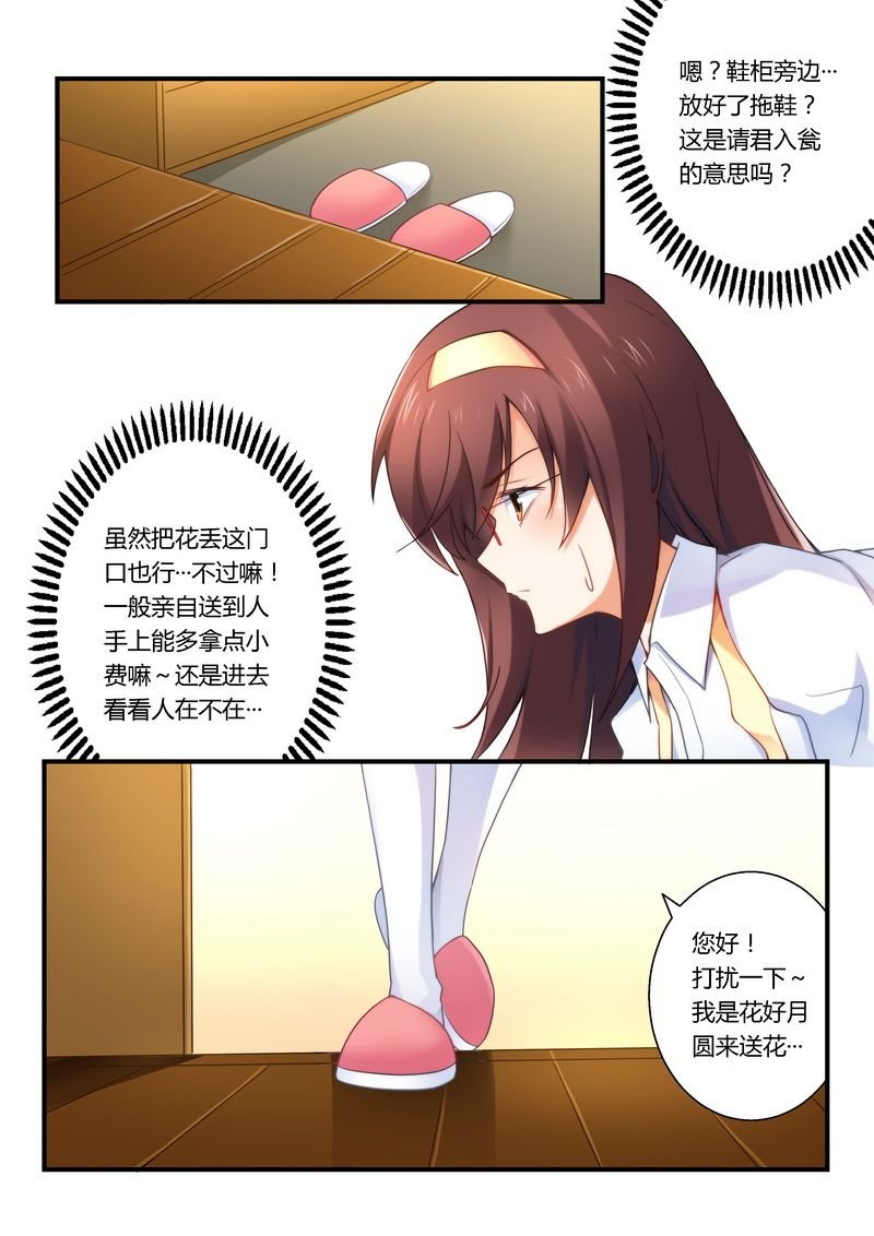 第23章：把门关了要做啥？