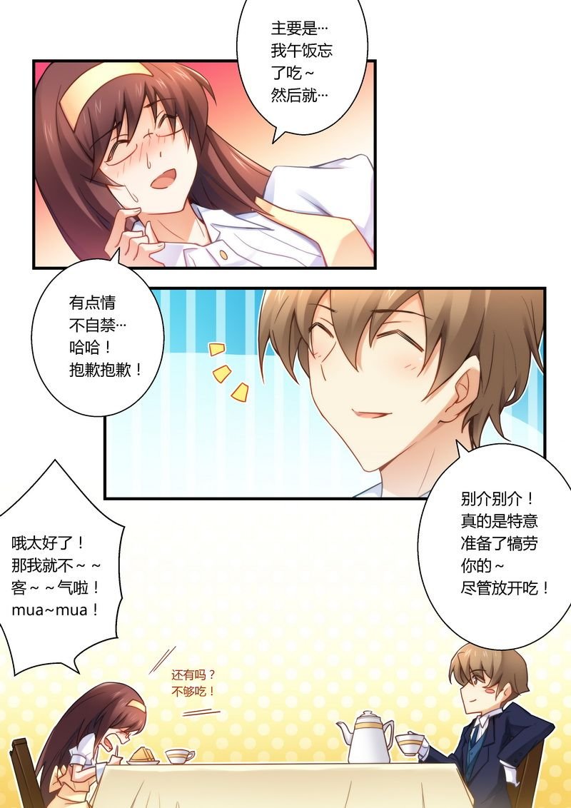 第23章：把门关了要做啥？