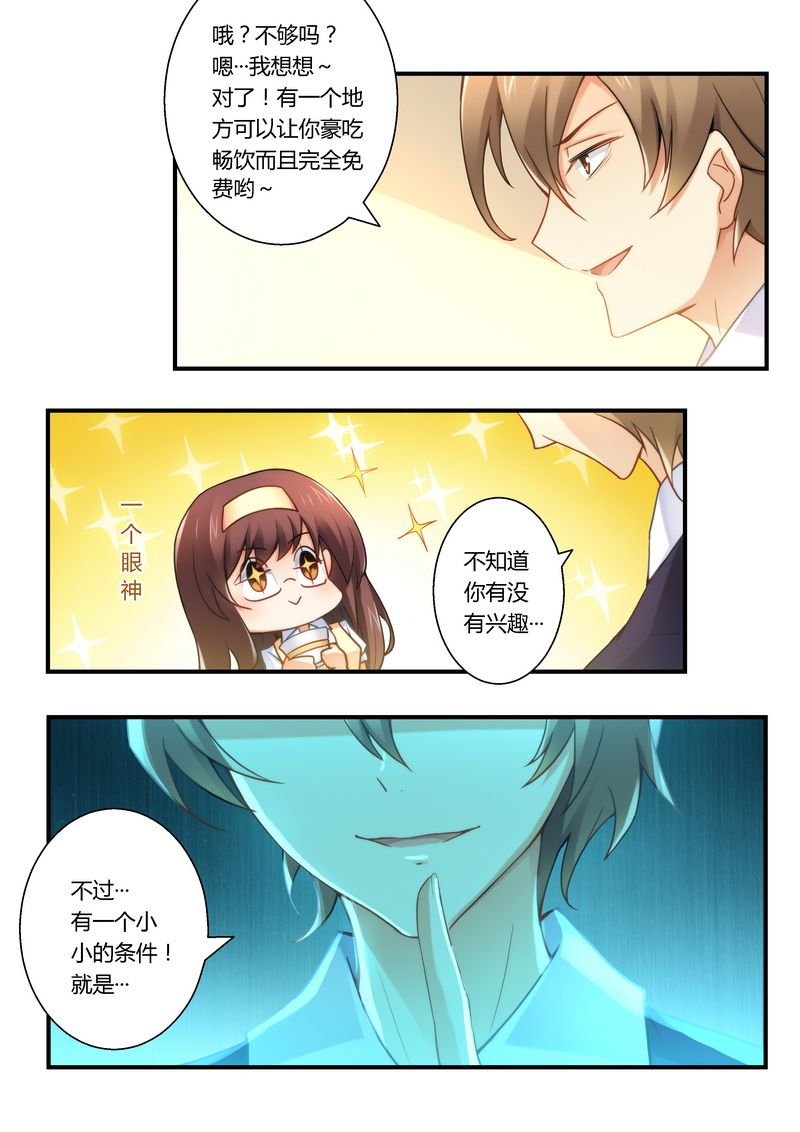 第23章：把门关了要做啥？