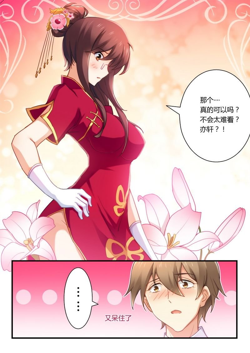 第24章：宴遇雷皓民