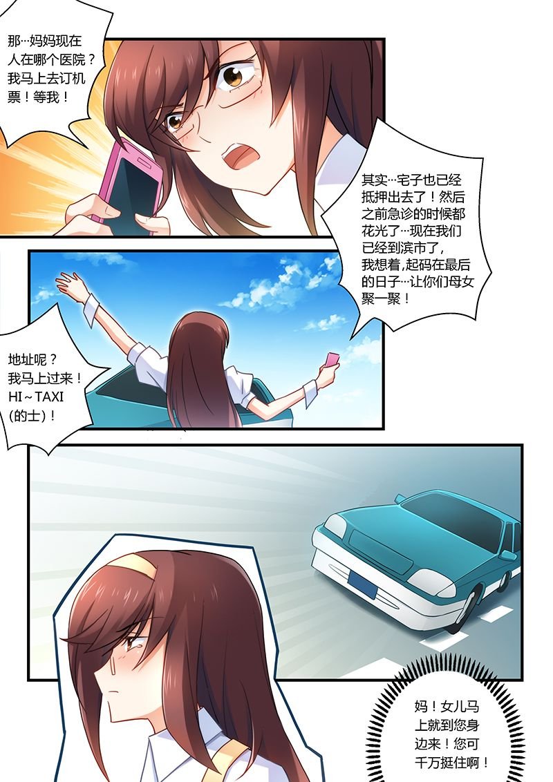 第26章：拍卖