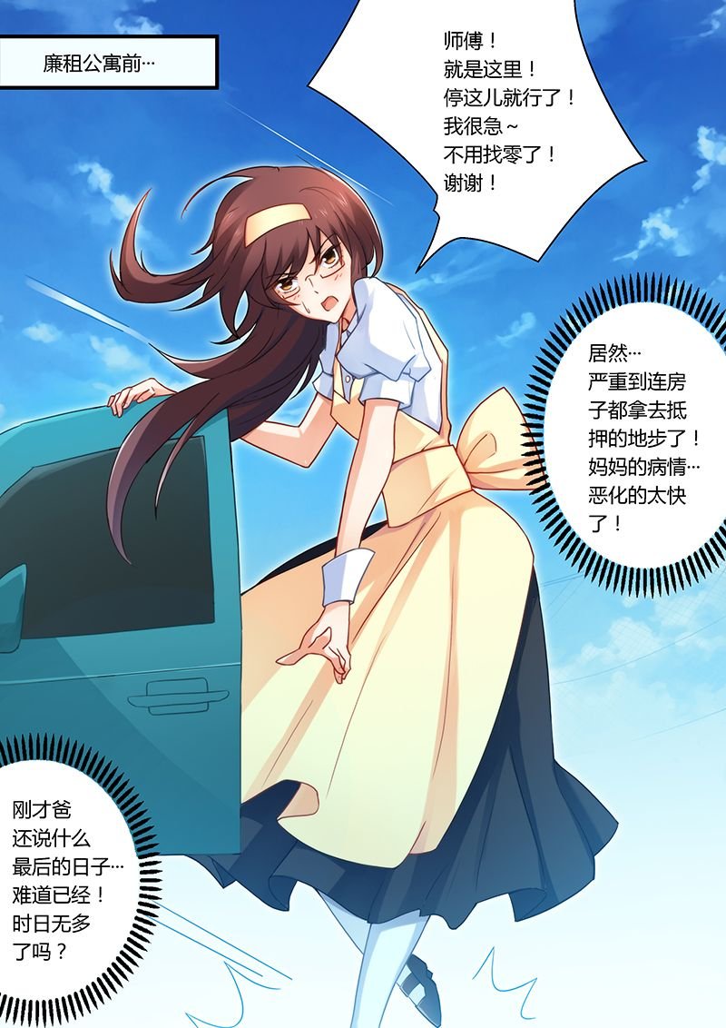第26章：拍卖