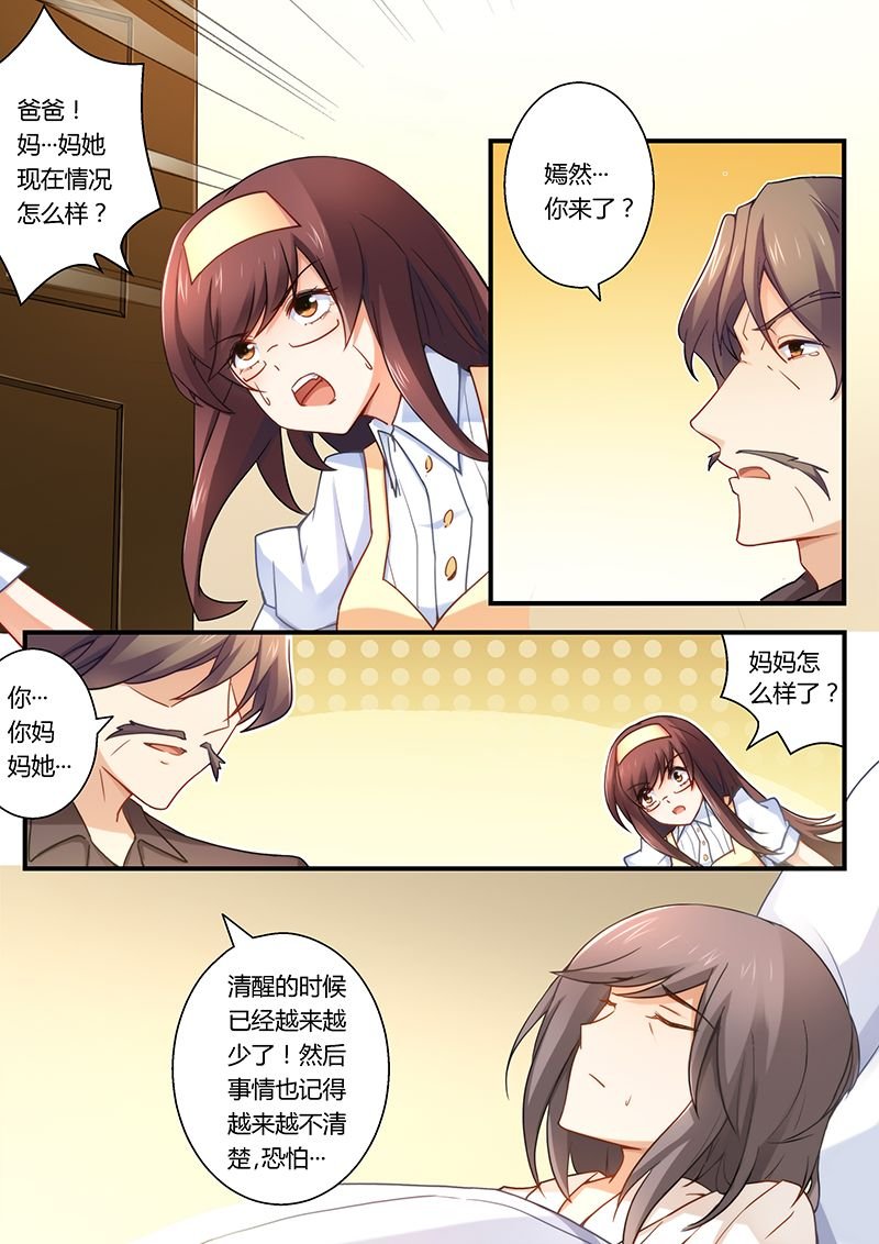 第26章：拍卖