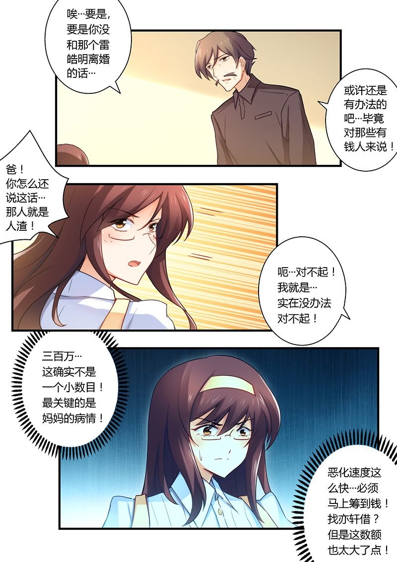 第26章：拍卖