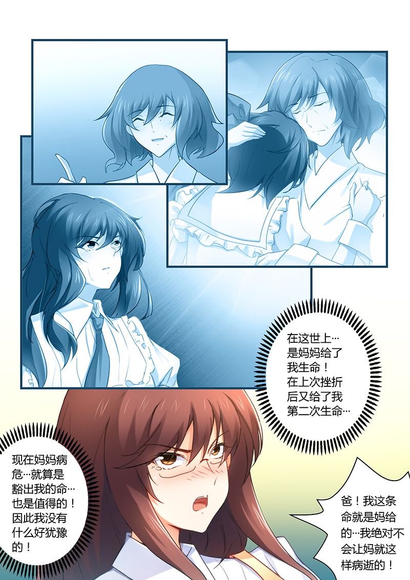 第26章：拍卖