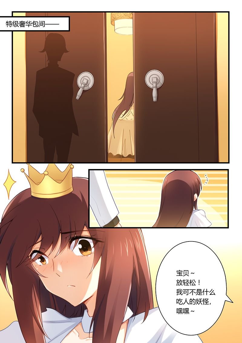 第28章：迫不得已卖初夜