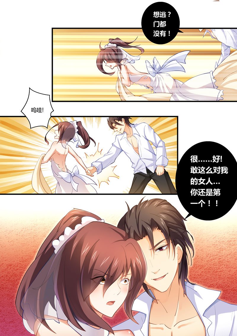 第3章：火爆场面