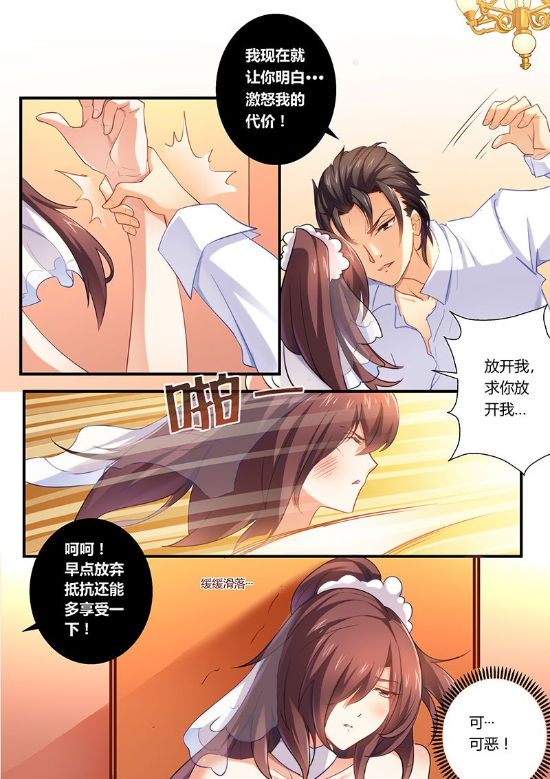 第3章：火爆场面