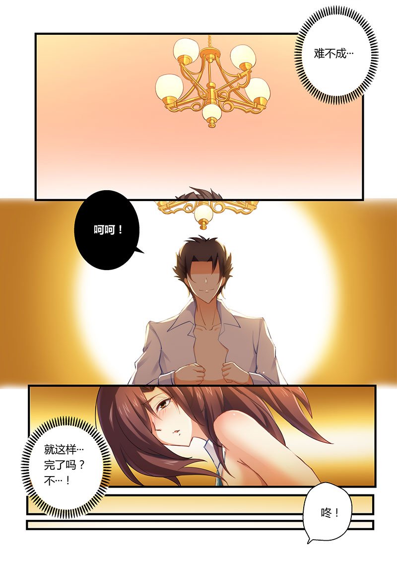 第3章：火爆场面