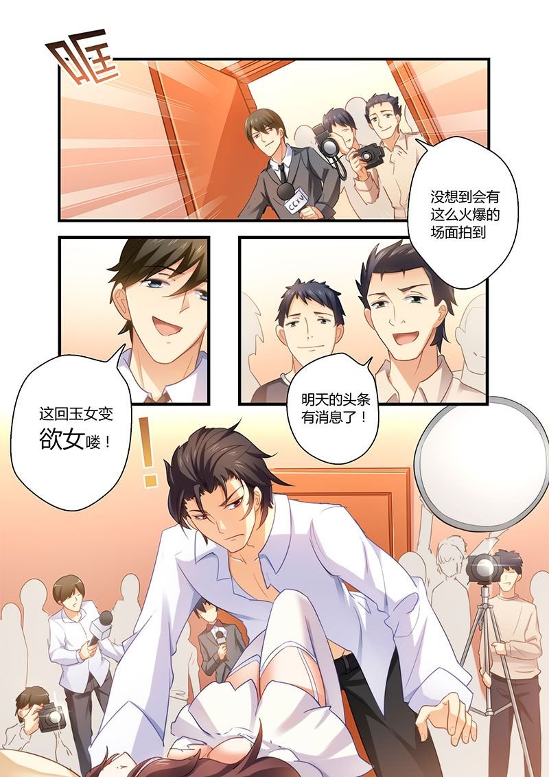 第3章：火爆场面