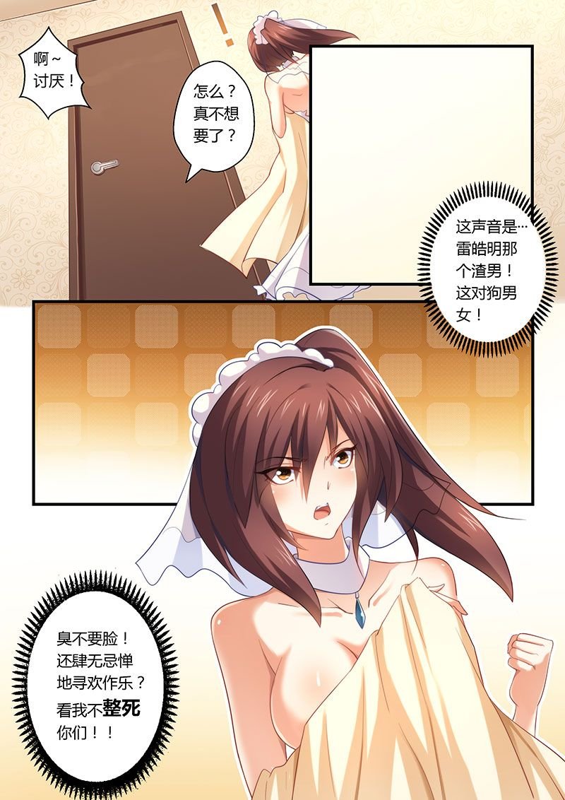 第3章：火爆场面