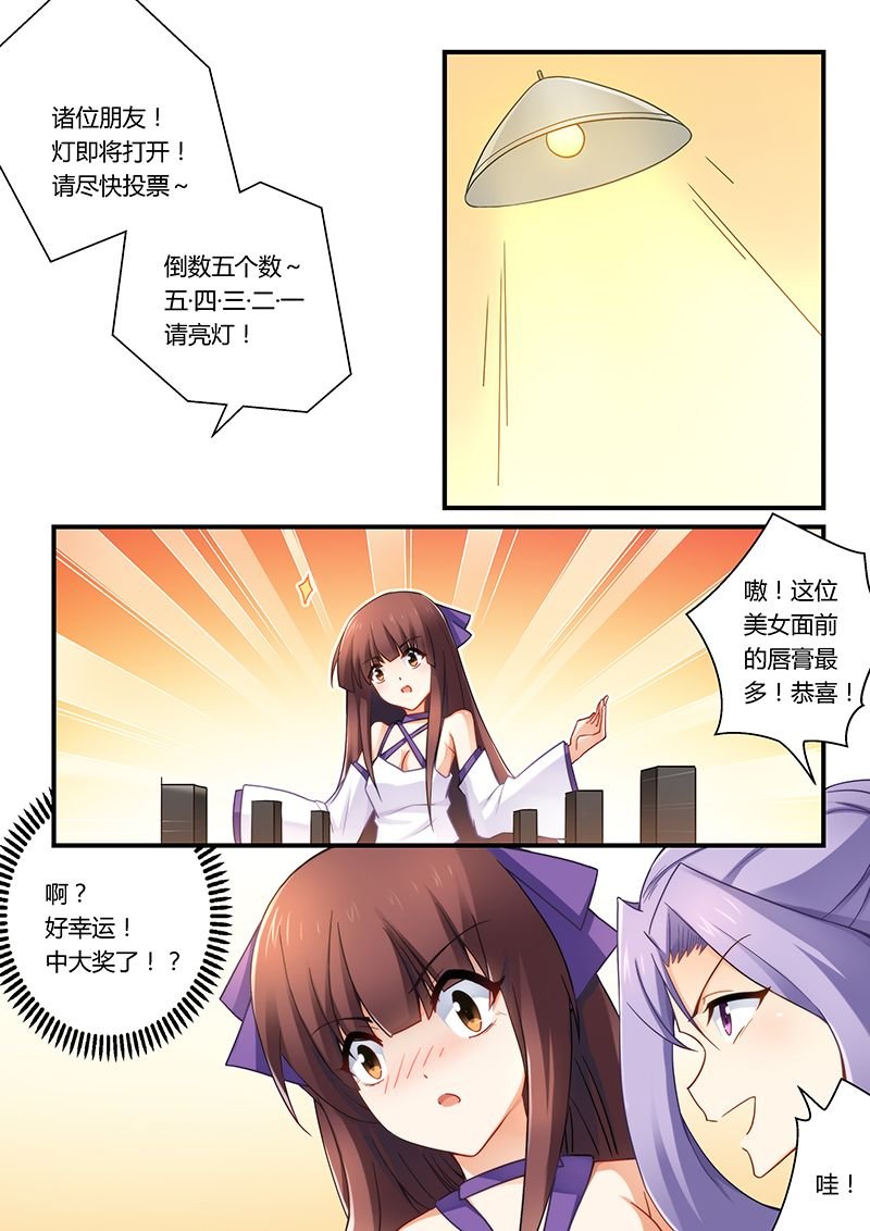 第32章：被雷皓明强吻