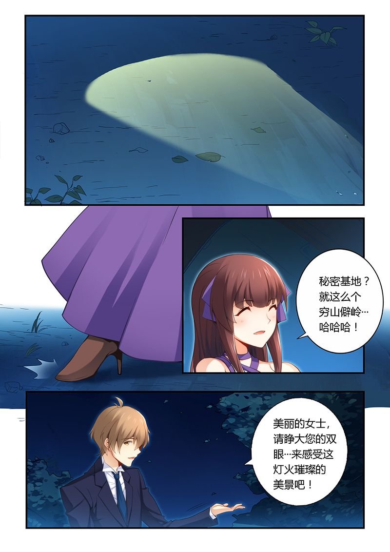 第34章： 趁机表白