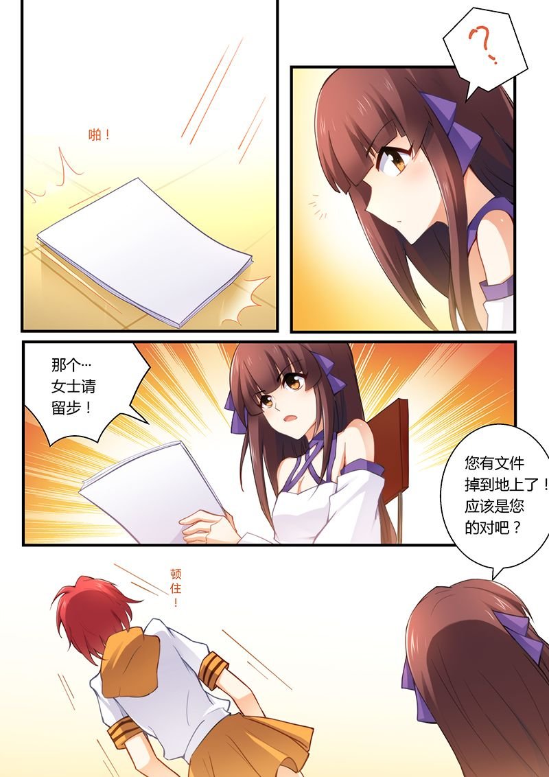第36章：同病相怜