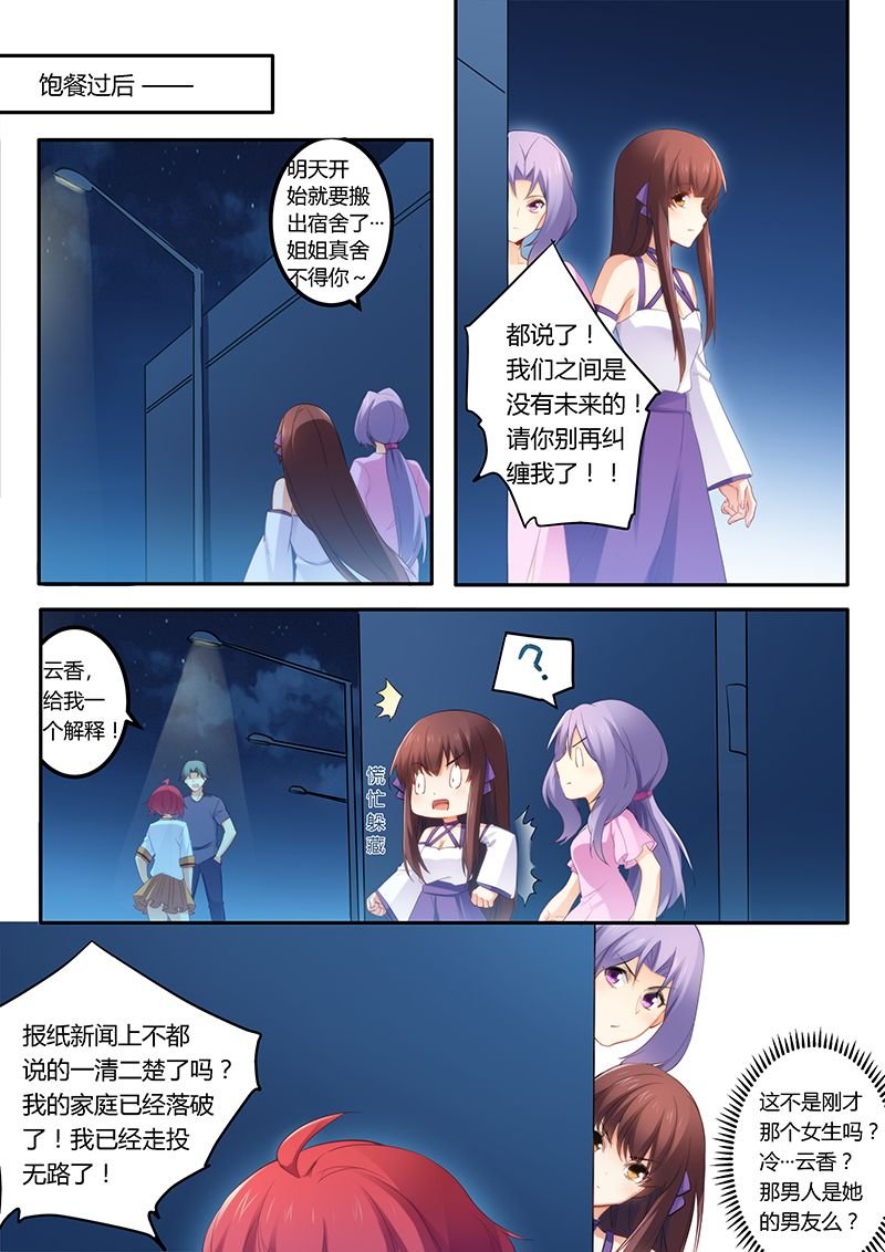 第37章：面试