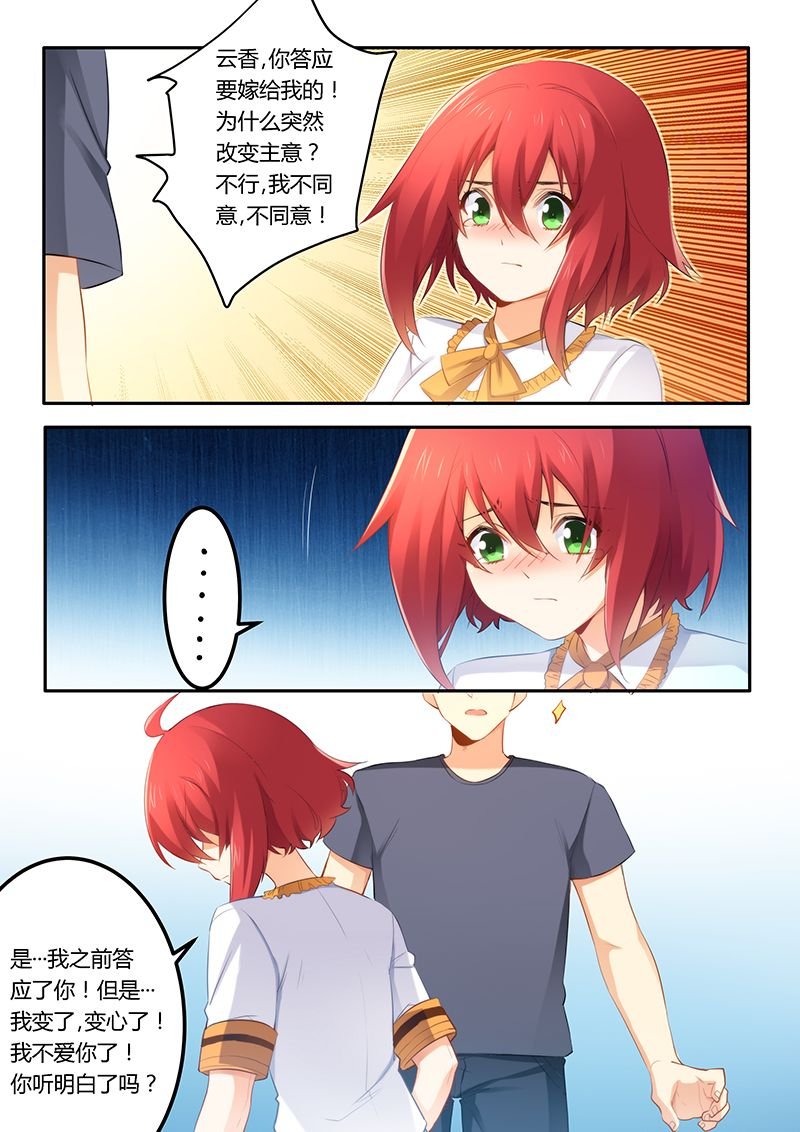 第37章：面试