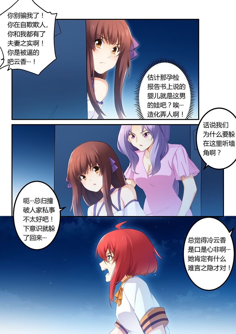 第37章：面试