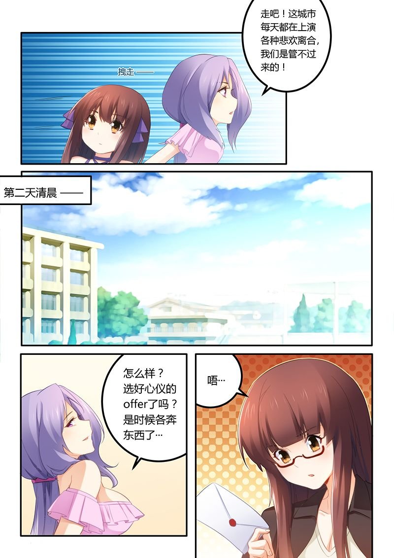 第37章：面试