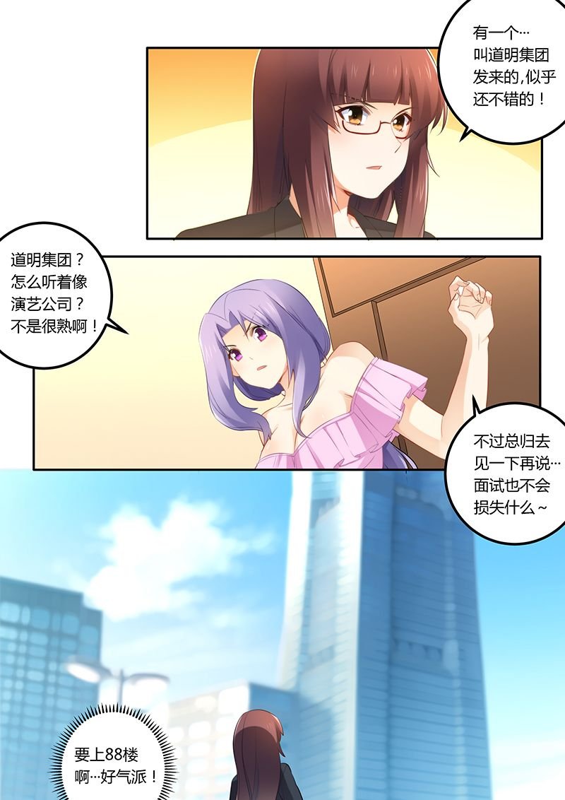 第37章：面试