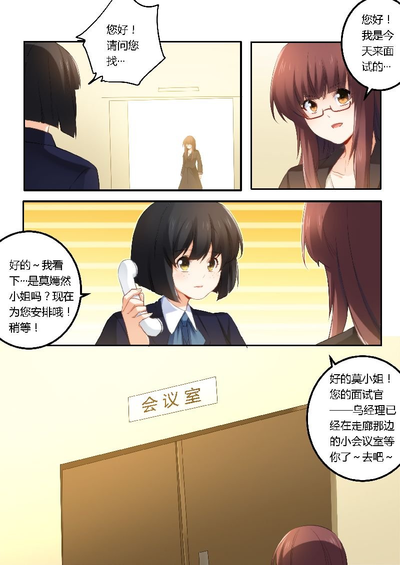 第37章：面试