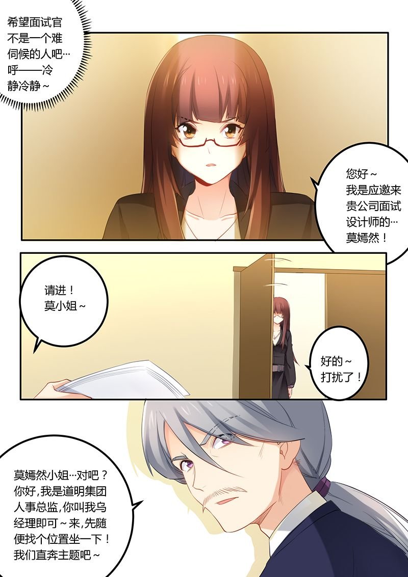 第37章：面试