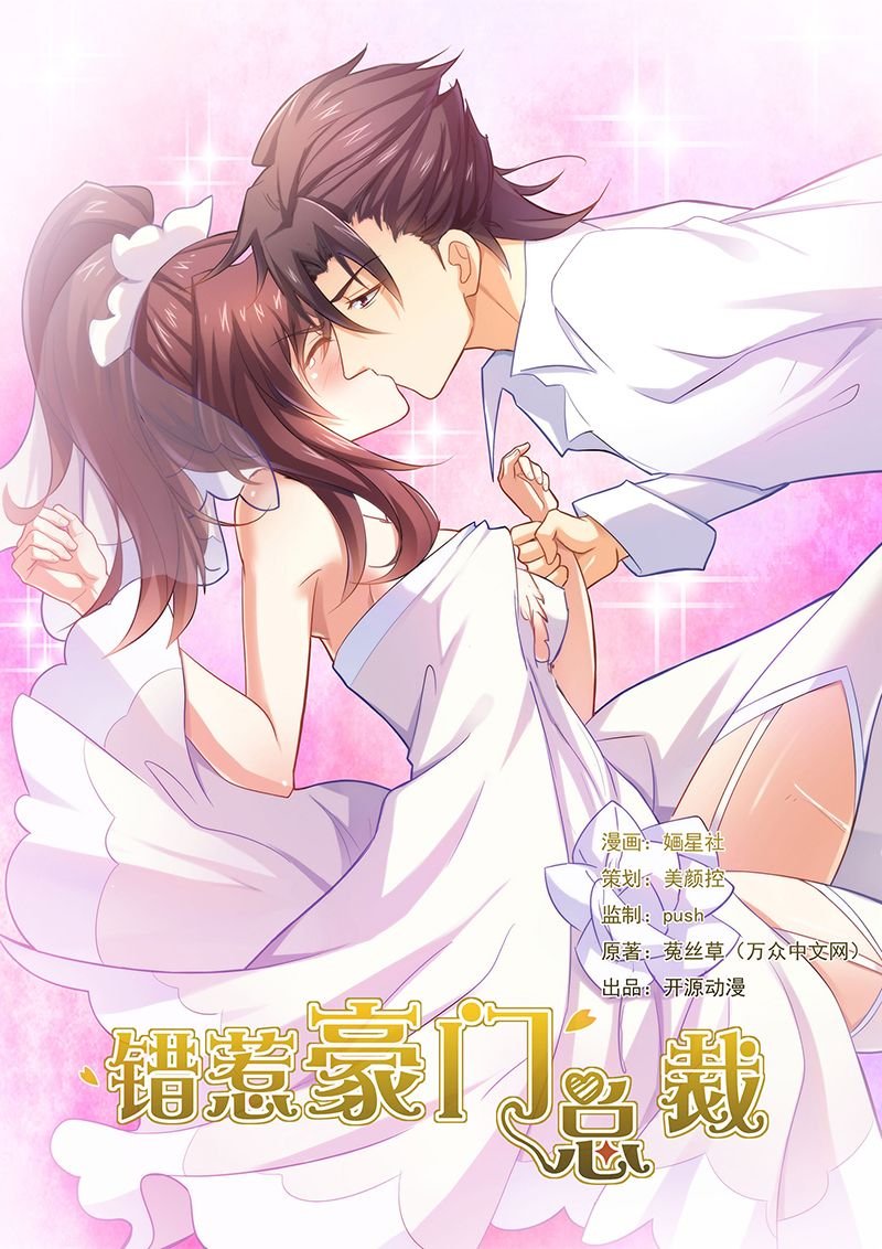 第39章：找你算账