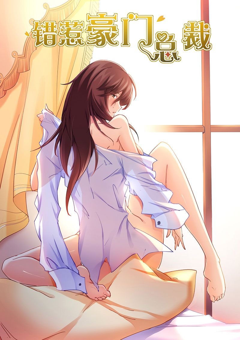 第4章：离婚协议书