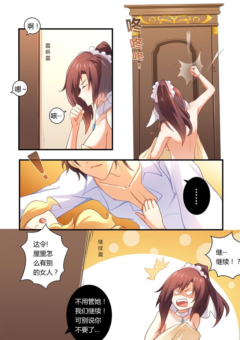 第4章：离婚协议书