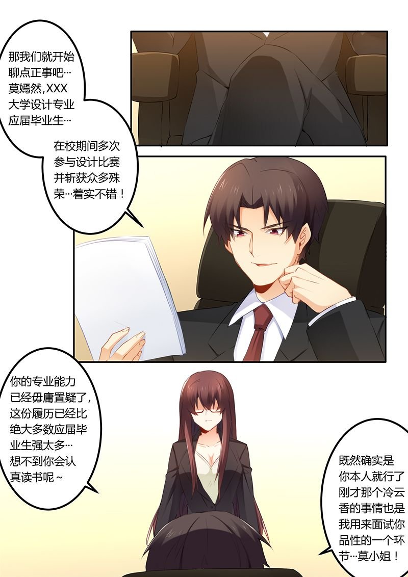 第41章：签合同