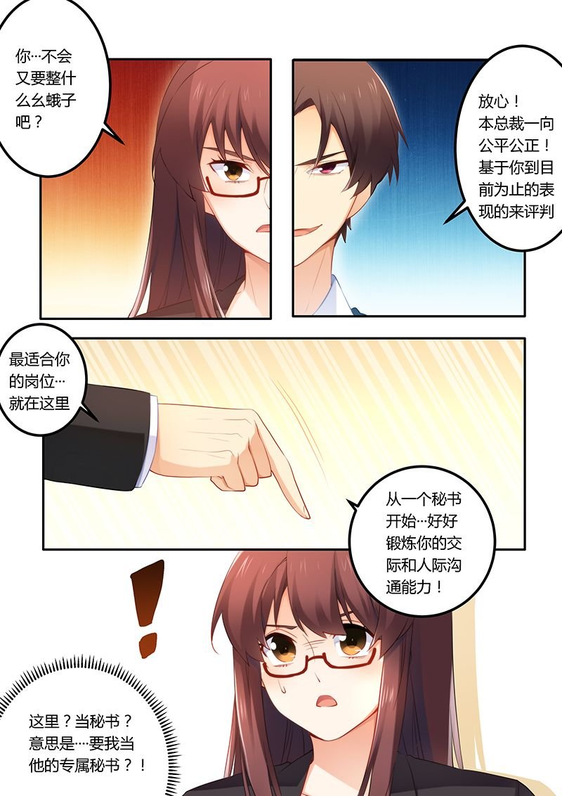 第43章：兑现承诺