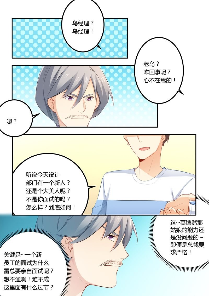 第43章：兑现承诺