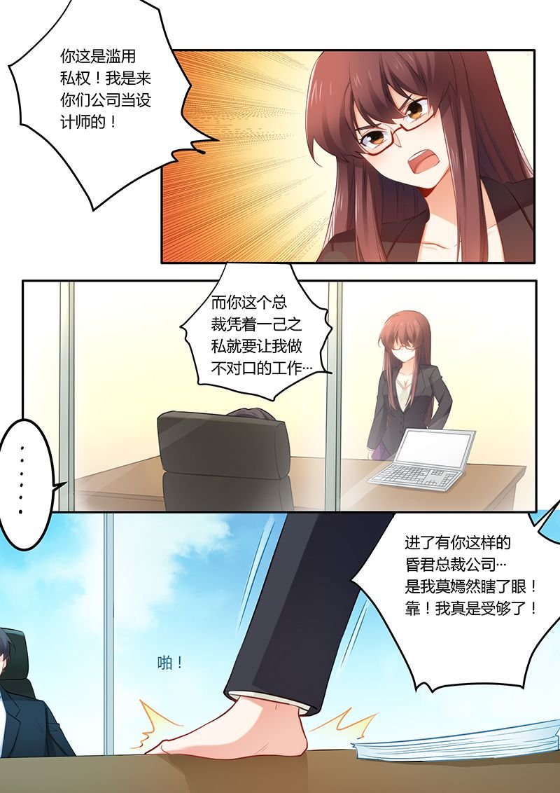 第43章：兑现承诺