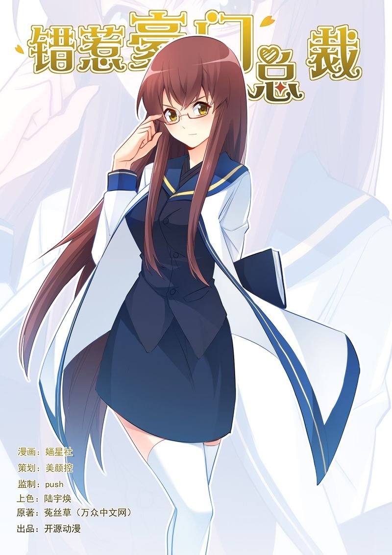 第46章：放马过来！