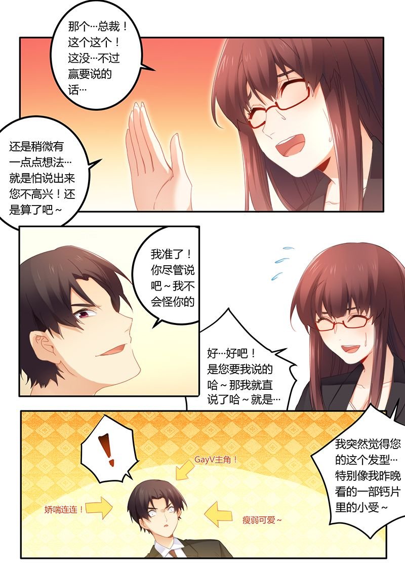 第46章：放马过来！