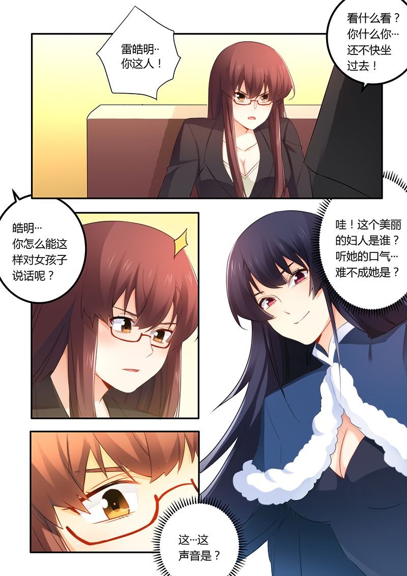 第47章：心怀不轨