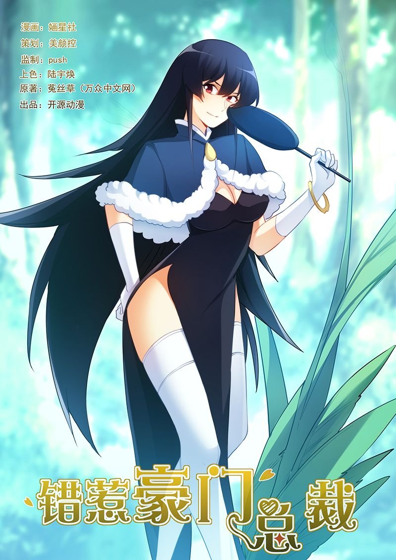 第48章：鸿门宴