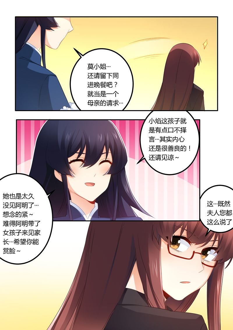 第48章：鸿门宴