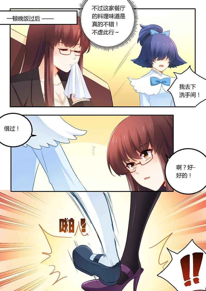 第48章：鸿门宴