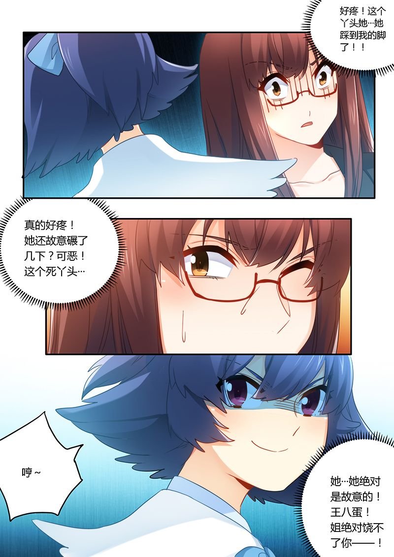 第48章：鸿门宴