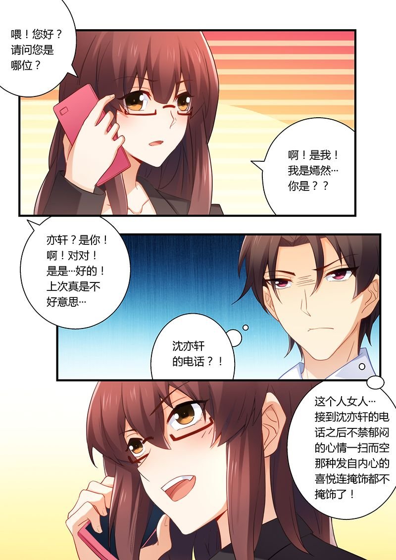 第49章：扯不清的关系