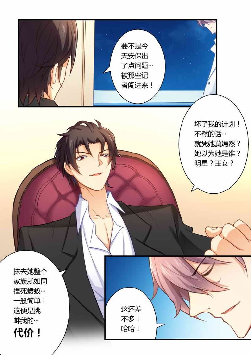 第5章：有病要治！