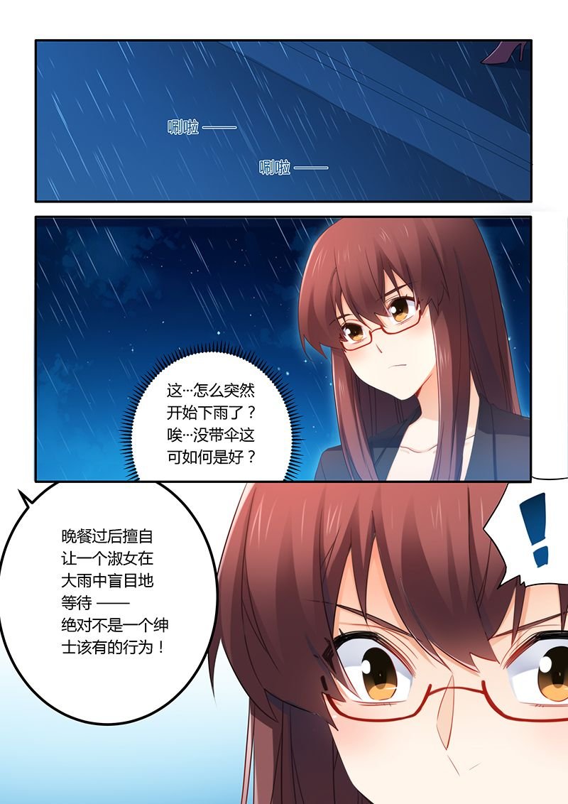 第50章：我想和你交往