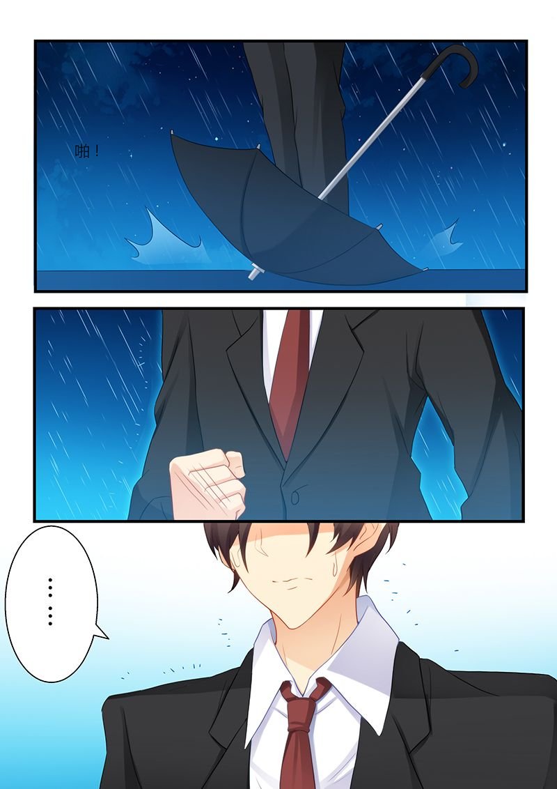 第51章：雨中接吻