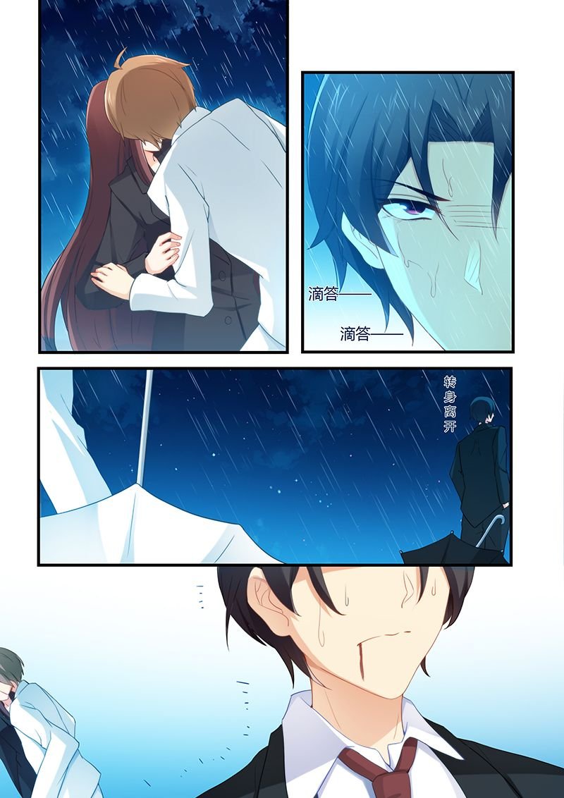 第51章：雨中接吻