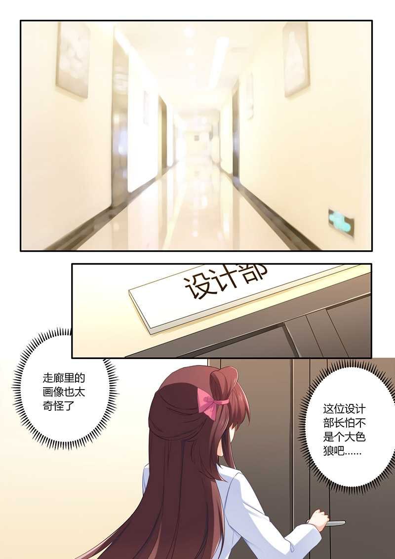 第53章：这个妹纸正点