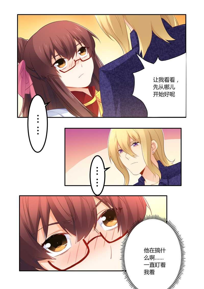 第53章：这个妹纸正点