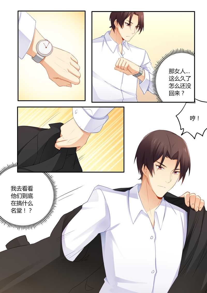 第54章：怕你变成万人迷